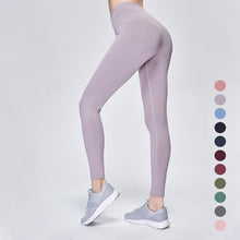 Laden Sie das Bild in den Galerie-Viewer, Solid color fitness pants
